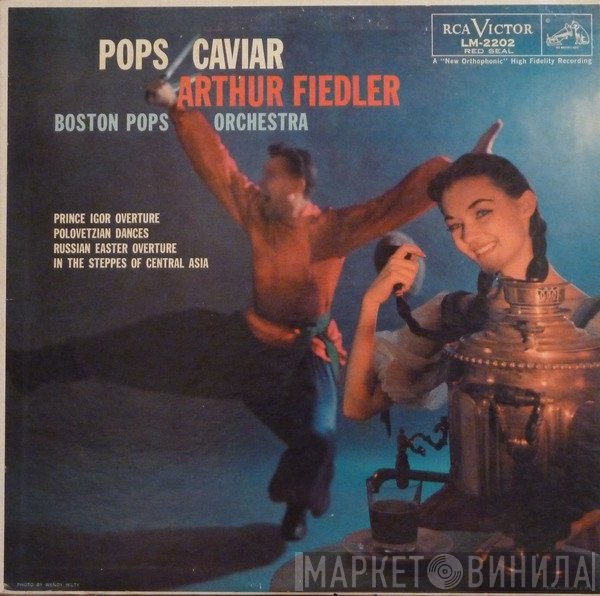 Arthur Fiedler : The Boston Pops Orchestra  - Pops Caviar
