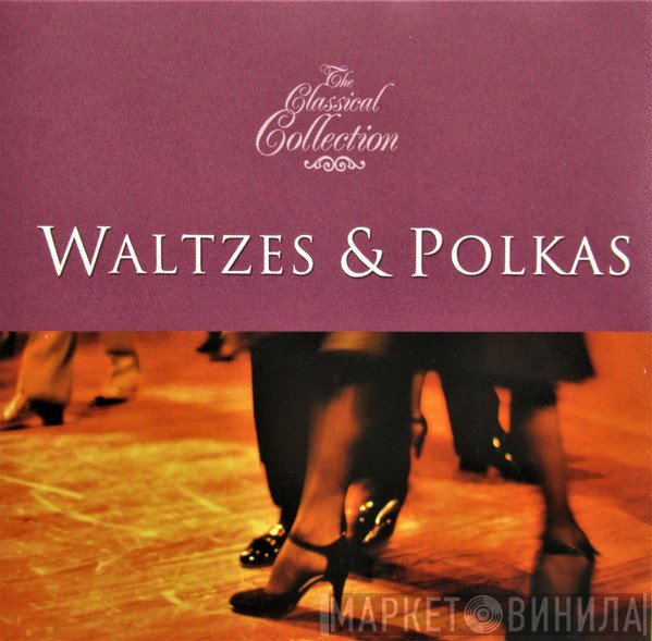 Arthur Fiedler, Boston Promenade Orchestra, Johann Strauss Jr. - Waltzes & Polkas