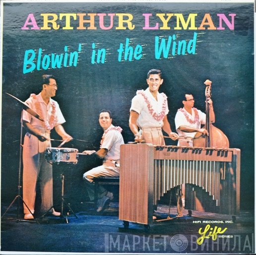 Arthur Lyman  - Blowin' In The Wind
