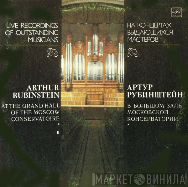 Arthur Rubinstein - At The Grand Hall Of The Moscow Conservatoire II