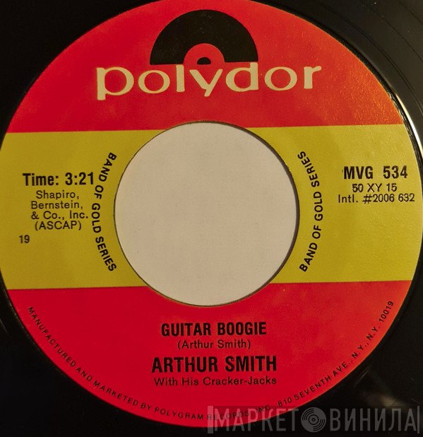Arthur Smith  - Guitar Boogie / Duelin' Banjos