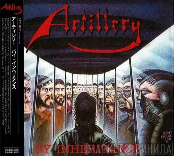 Artillery   - By Inheritance