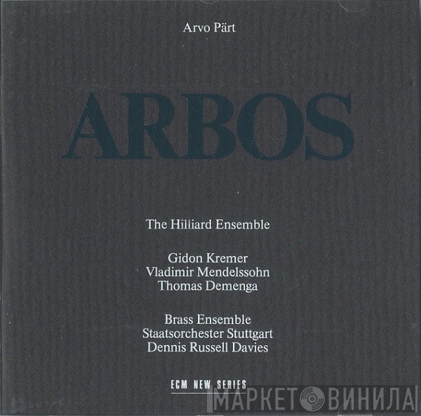 Arvo Pärt  - Arbos