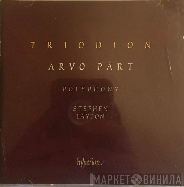 Arvo Pärt - Polyphony, Stephen Layton  - Triodion