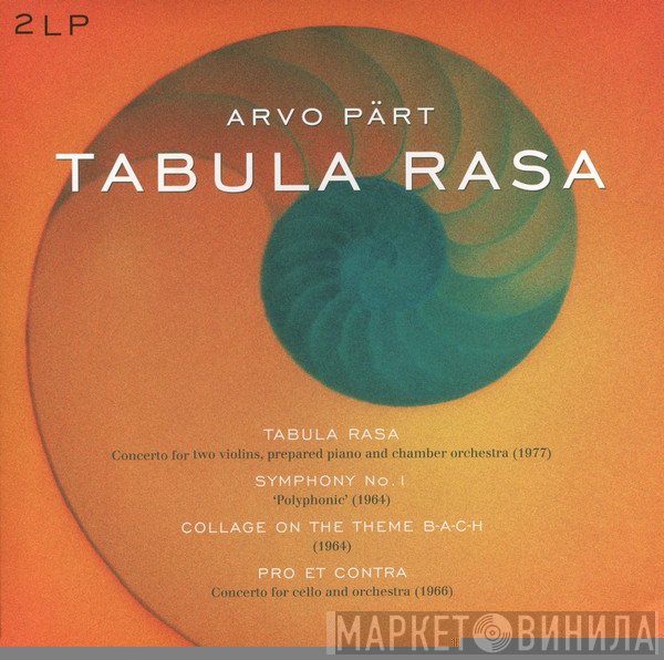 Arvo Pärt - Tabula Rasa