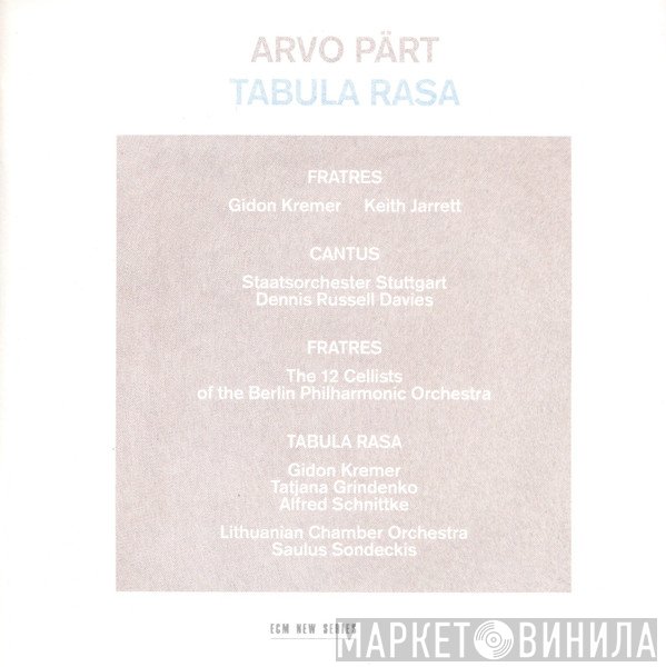 Arvo Pärt - Tabula Rasa