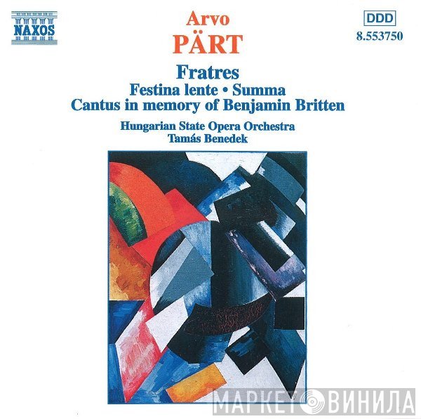 Arvo Pärt, Tamás Benedek, Hungarian State Opera Orchestra - Fratres • Festina Lente • Summa • Cantus In Memory Of Benjamin Britten
