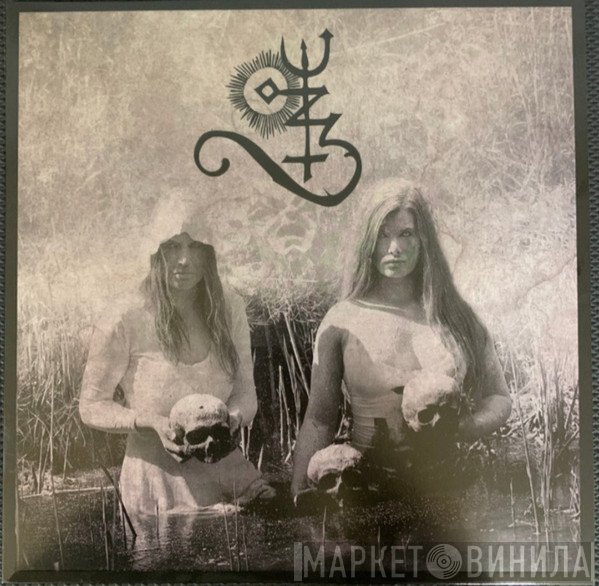 Asagraum - Veil Of Death, Ruptured