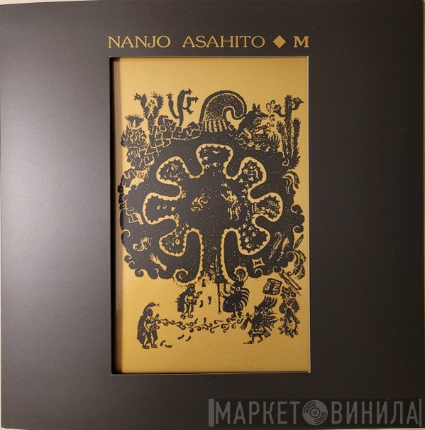 Asahito Nanjo - M
