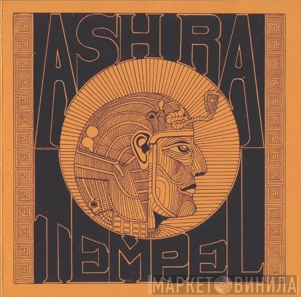 Ash Ra Tempel - Ash Ra Tempel