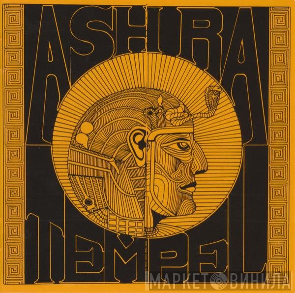 Ash Ra Tempel  - First