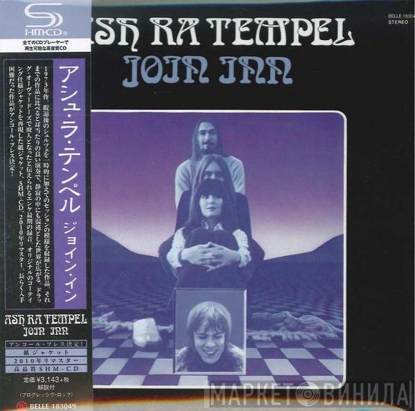 Ash Ra Tempel  - Join Inn