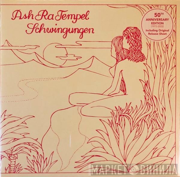 Ash Ra Tempel - Schwingungen
