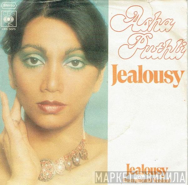 Asha Puthli  - Jealousy
