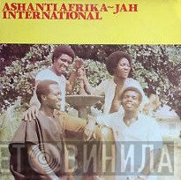Ashanti Afrika Jah - Ashanti Afrika-Jah International
