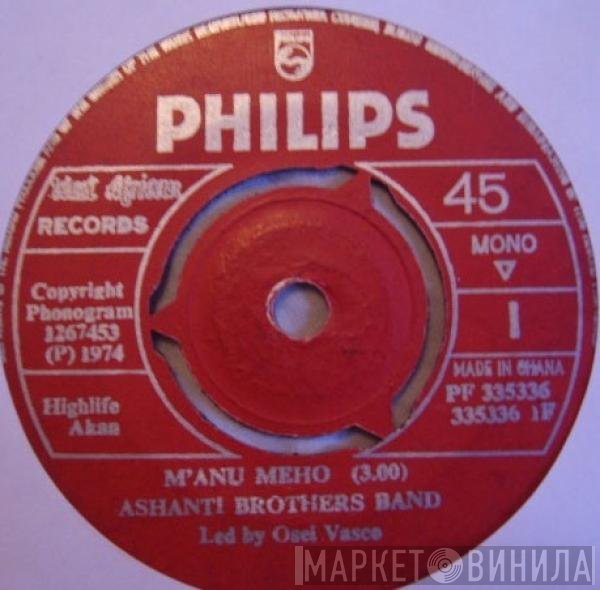 Ashanti Brothers Band - M'anu Meho