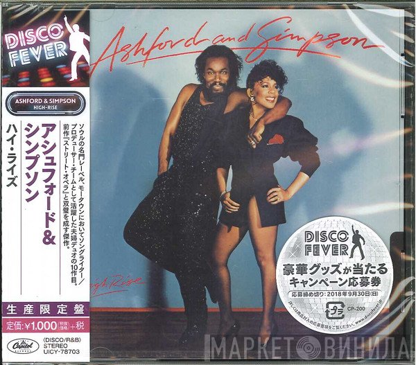 Ashford & Simpson  - High-Rise