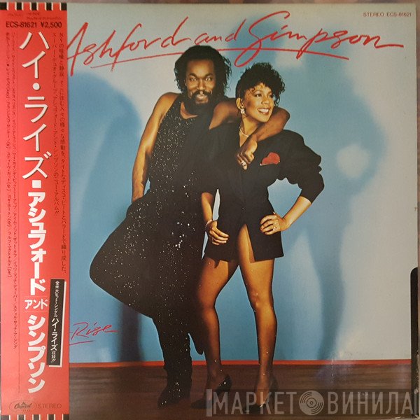 Ashford & Simpson  - High-Rise