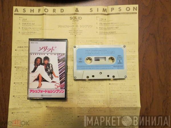 Ashford & Simpson  - Solid