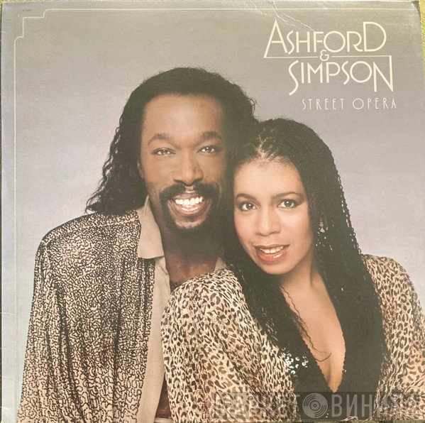 Ashford & Simpson  - Street Opera