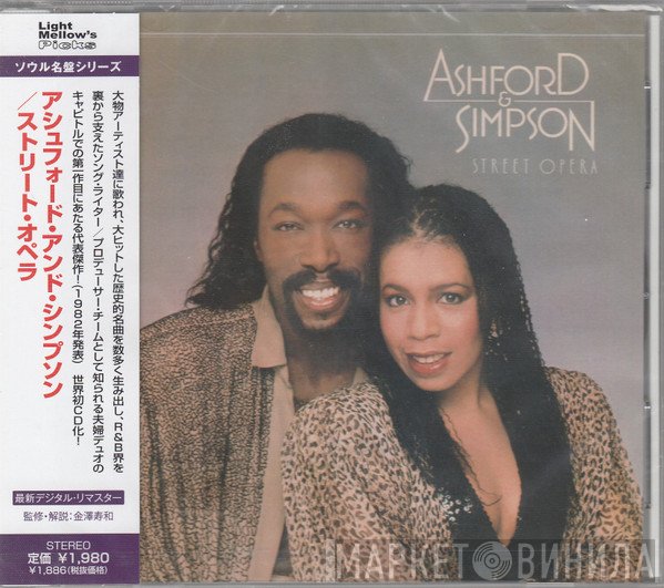 Ashford & Simpson  - Street Opera