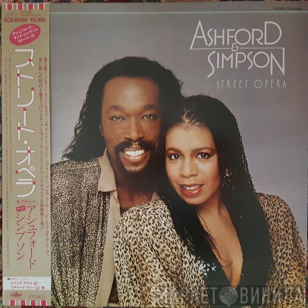 Ashford & Simpson  - Street Opera