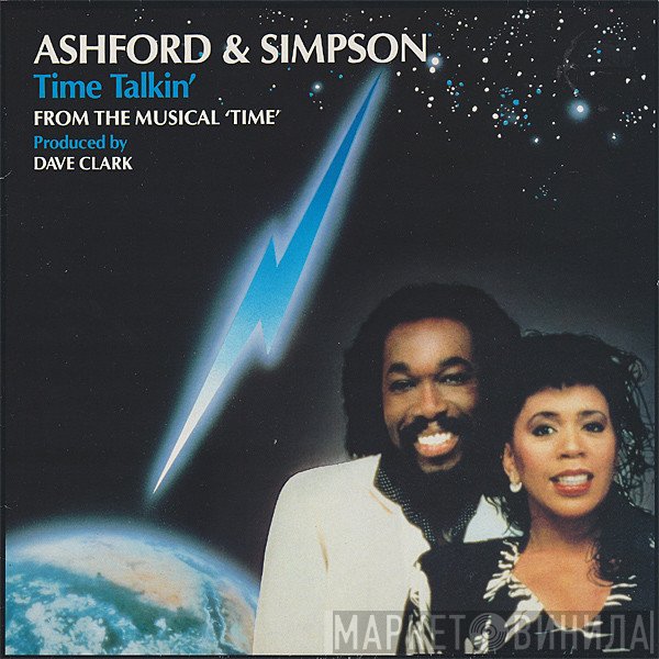 Ashford & Simpson  - Time Talkin'