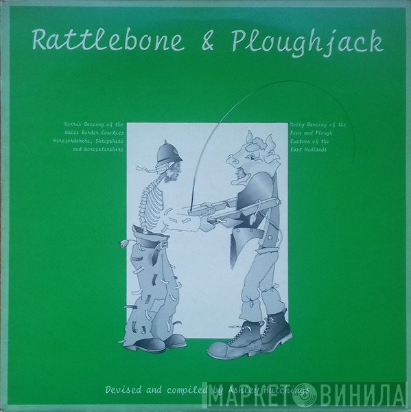 Ashley Hutchings - Rattlebone & Ploughjack