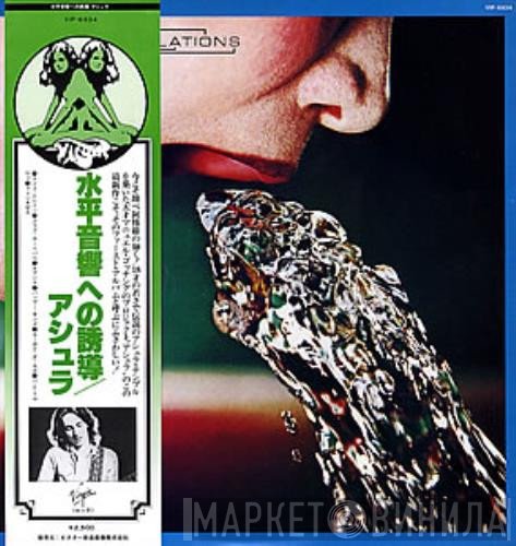 Ashra = Ashra  - Correlations = 水平音響への誘導