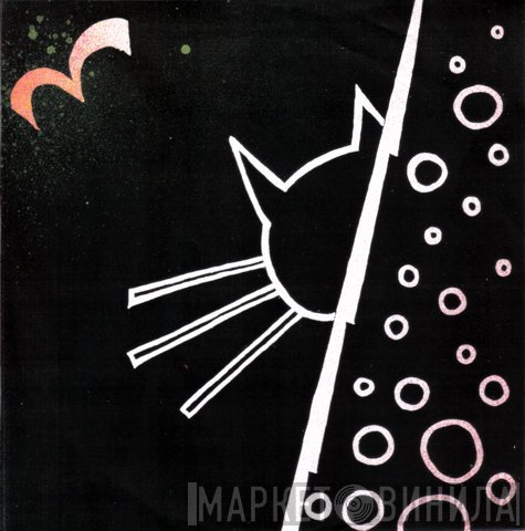 Ashtray Navigations  - Some Cat Lost In His Own Picture