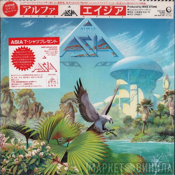 Asia   - Alpha