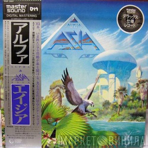 Asia   - Alpha