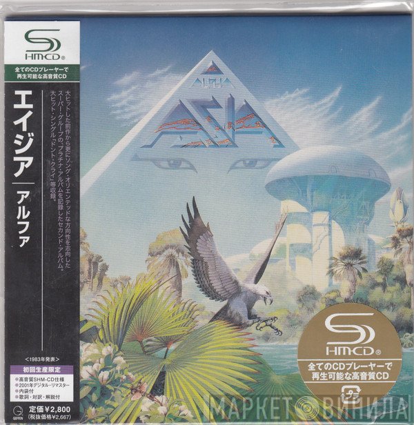 Asia   - Alpha