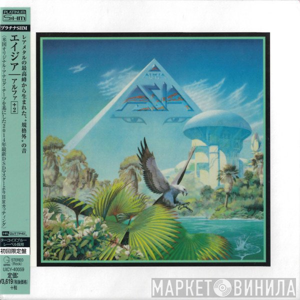 Asia   - Alpha