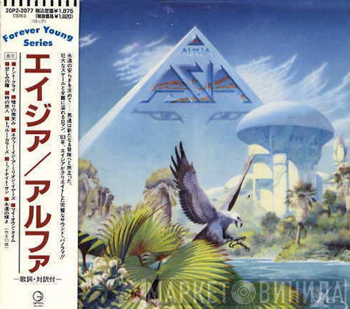Asia   - Alpha