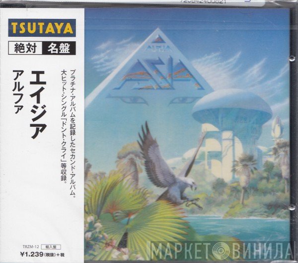Asia   - Alpha