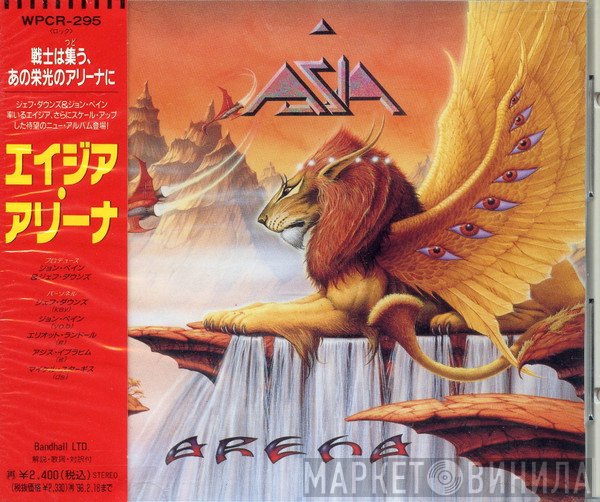 Asia   - Arena
