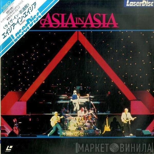 Asia   - Asia In Asia