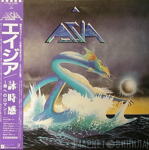 Asia   - Asia