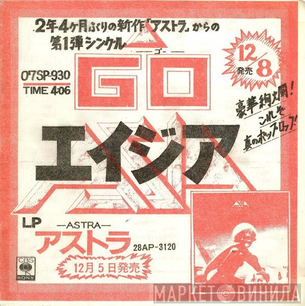 Asia   - Go