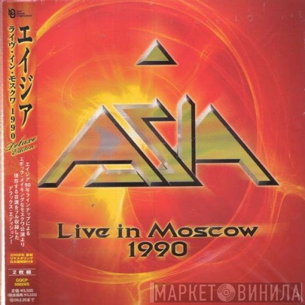 Asia   - Live In Moscow 1990