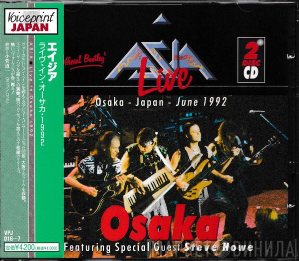 Asia   - Live In Osaka