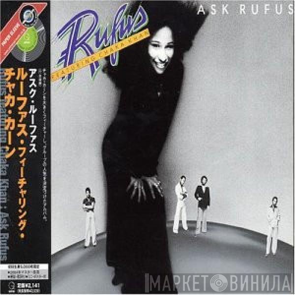  - Ask Rufus