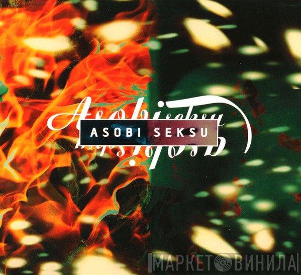 Asobi Seksu - Fluorescence