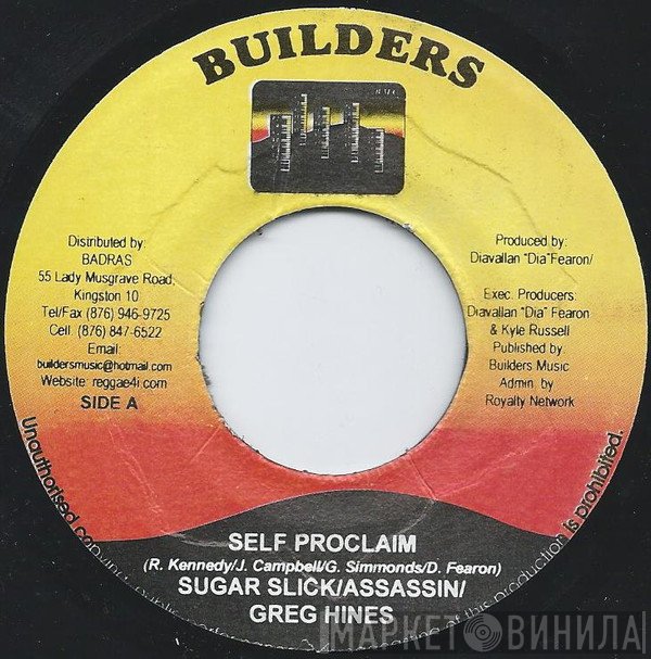 Assassin, Sugar Slick, Briggy Benz, Greg Hines - Self Proclaim / See Dem Gun