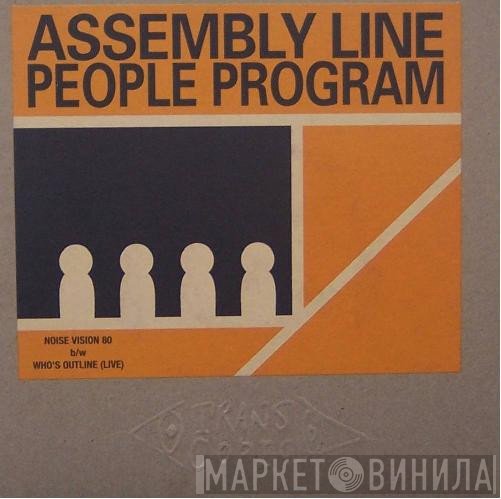 Assembly Line People Program - Noise Vision 80
