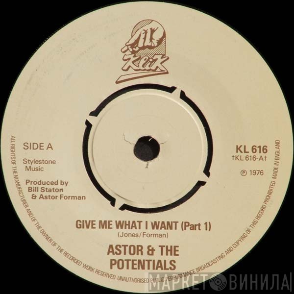 Astor And The Potentials - Give Me What I Want