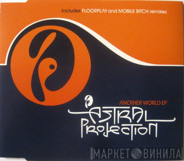 Astral Projection  - Another World EP