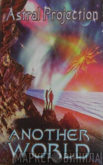Astral Projection  - Another World