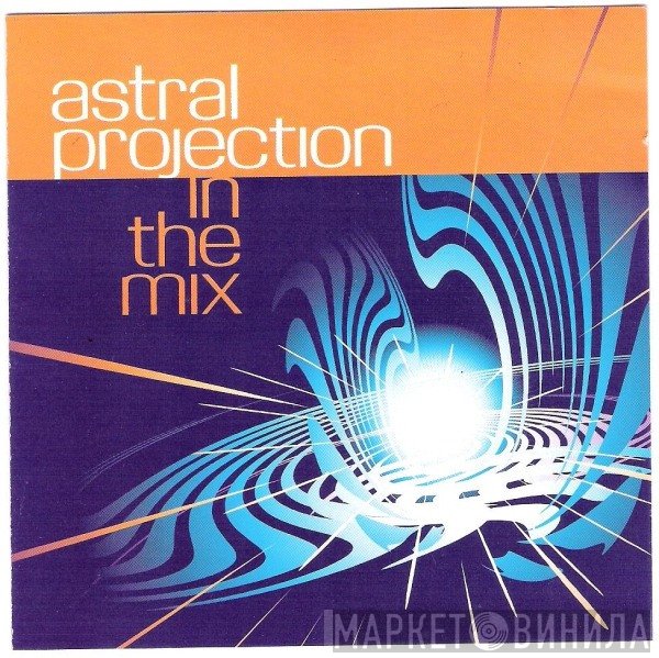 Astral Projection  - In The Mix